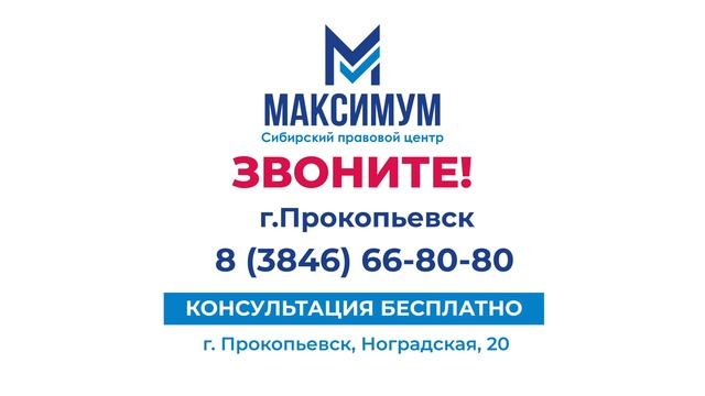 Новости Прокопьевска 21 09 2023 смотреть онлайн