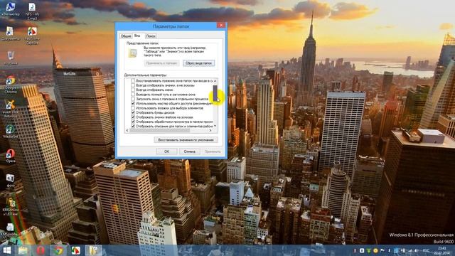 Как сделать чтобы было видно расширение папок смотреть онлайн
