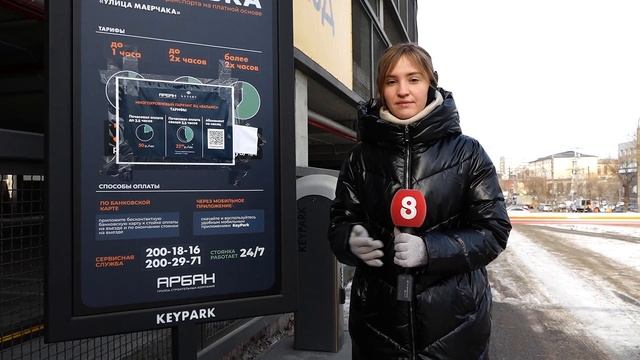 ПАРКОВКА ДЕШЕВЛЕ, НО РЕЗУЛЬТАТ ТОТ ЖЕ смотреть онлайн