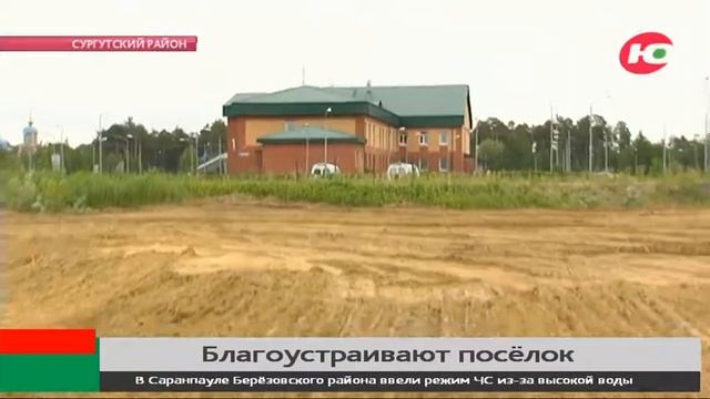 На рукотворное озеро и другое благоустройство в Сургутском районе потратят 115 миллионов рублей