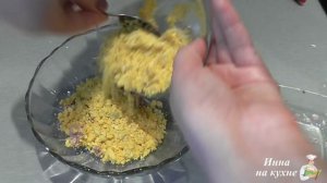 Закуска из печени трески рецепт