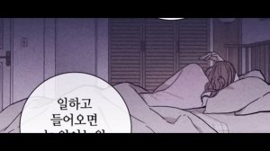 САМАЯ МЕРЗКАЯ МАНГА | Женатый Мужчина