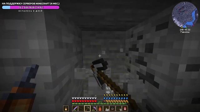 MINECRAFT | AlfZ RP | ДАРЫ АПОКАЛИПСИСА [1.16.5] смотреть онлайн