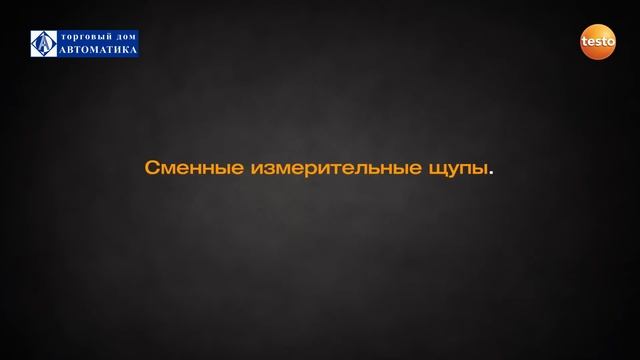 Testo-755 тестеры тока и напряжения смотреть онлайн