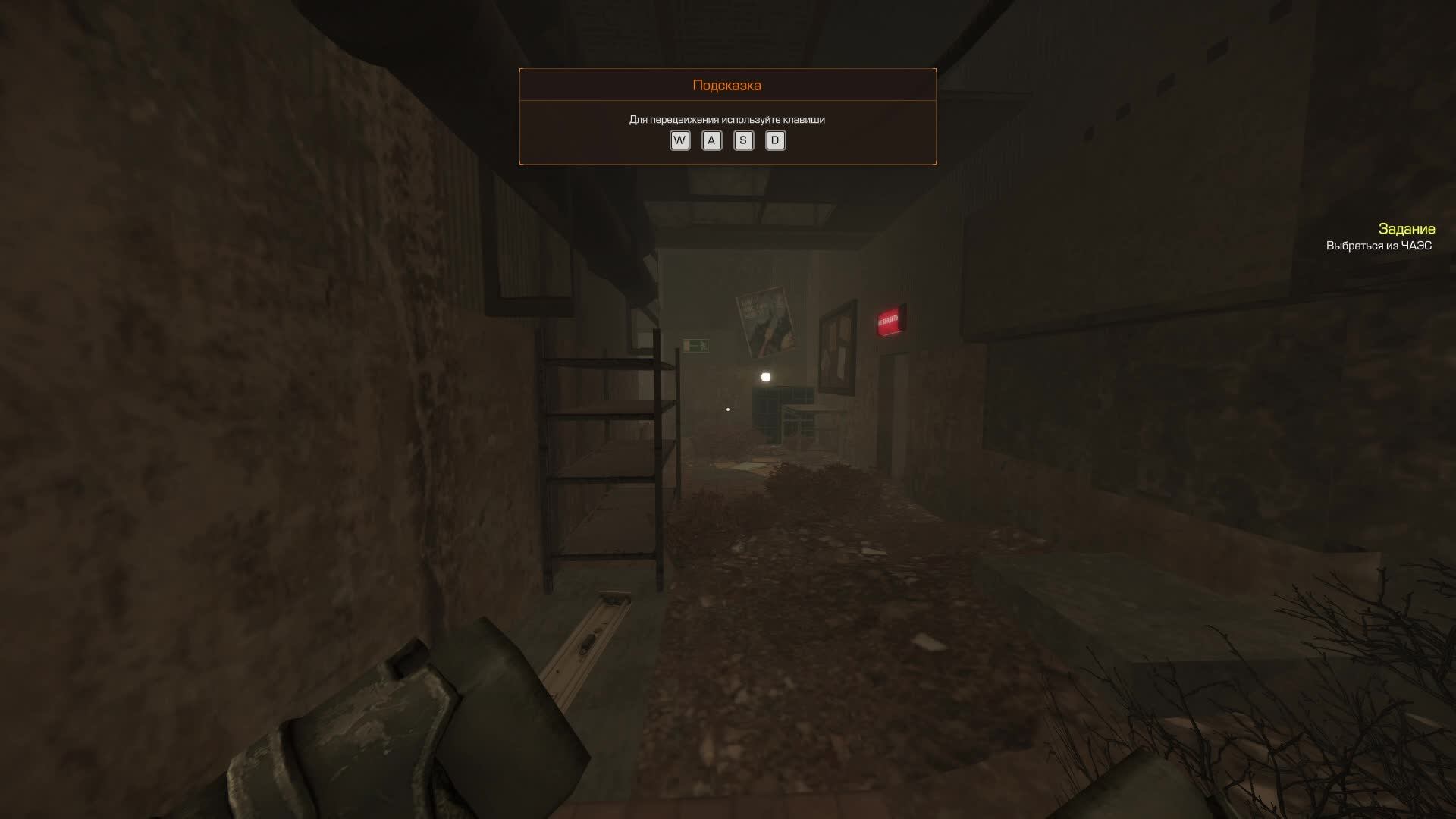 Новичек в Сталкрафт смотреть онлайн