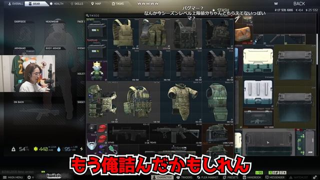 タルコフのとあるバグで本気で引退を考えていることについて話す釈迦【2023/1/12】 смотреть онлайн