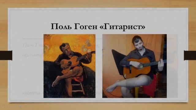 Проект 7В Ожившие картины смотреть онлайн