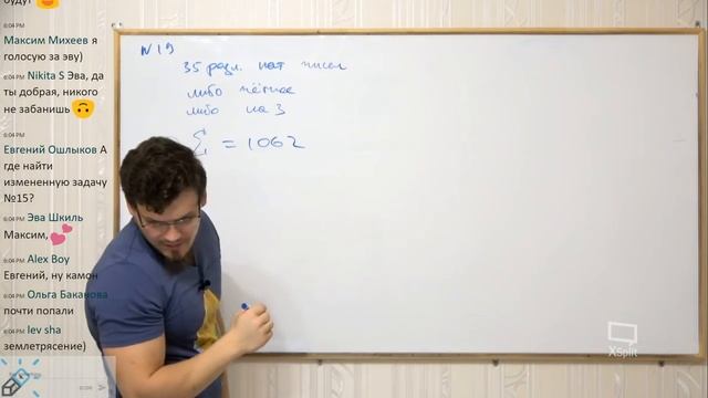 Вебинар №81. Математика. Разбор №13,15,17 из сливов. Решение №19 из сборников ЕГЭ - 2019 смотреть онлайн