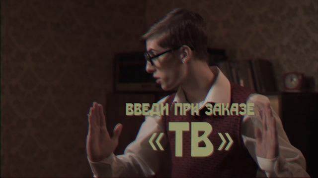 Пряников Запрещённая на ТВ Реклама смотреть онлайн