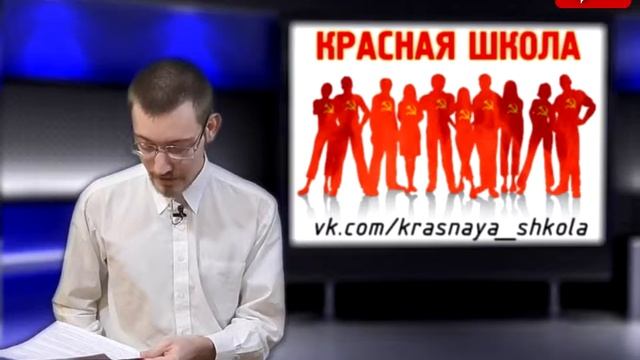Коллективизация: часть 1. Красная школа. История России, выпуск 57 смотреть онлайн