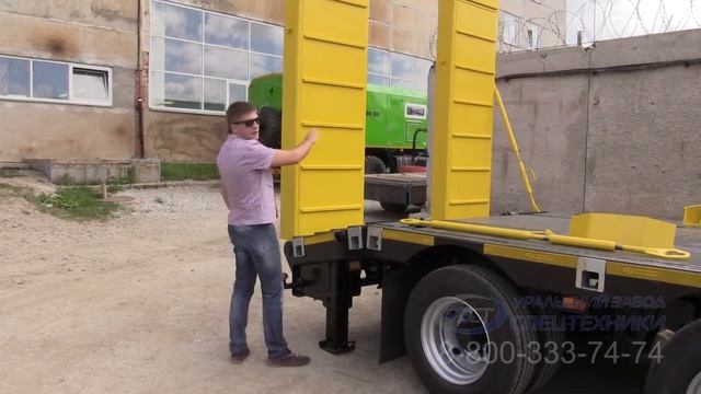 Полуприцеп-тяжеловоз 9175-01Н2 (г/п 24 т., оси L1) марки Уральского Завода Спецтехники смотреть онлайн