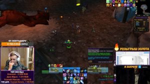 Wow Sirus - ФРОСТ МАГ В ДЕЛЕ 🔥РОЗЫГРЫШ ЗОЛОТА 🔥World of Warcraft