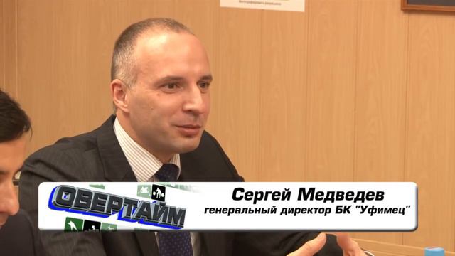 Баскетбол по-взрослому смотреть онлайн