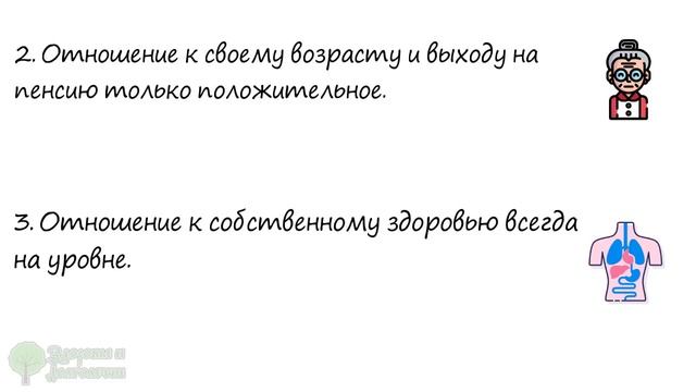 Секрет экономных японских долгожителей раскрыт! Оказывается, каждый день нужно лишь… смотреть онлайн