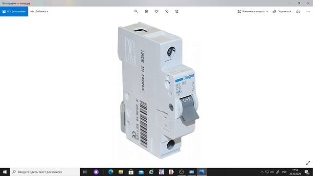 Типы автоматов А,В или С, расчёт номинала, для чего нужны, их устройство. смотреть онлайн