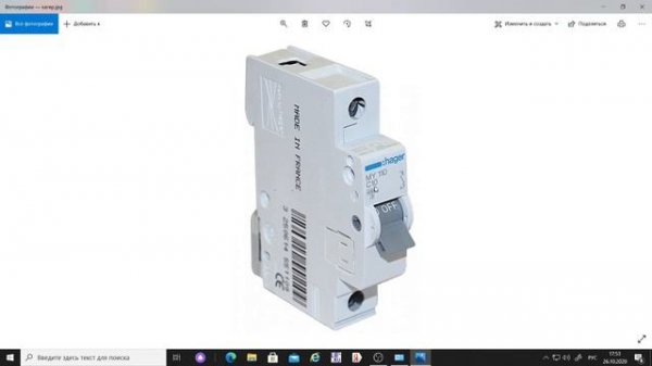 Типы автоматов А,В или С, расчёт номинала, для чего нужны, их устройство.