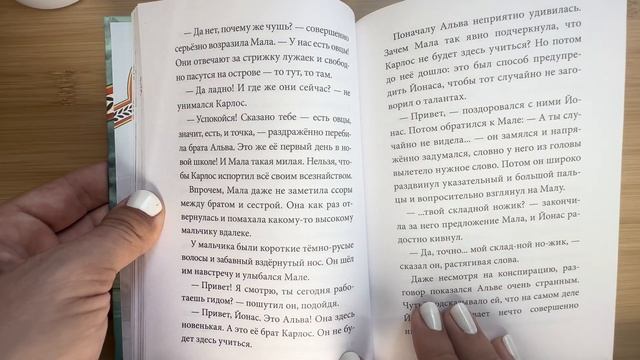 #3 Shkola Talantov: Urok Pervyj смотреть онлайн