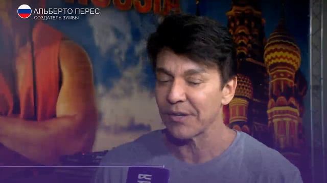 В Москве прошел мастер класс основателя танцевального направления — зумбы смотреть онлайн
