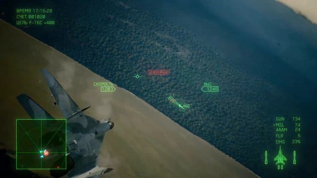 🛩 ACE COMBAT 7: SKIES UNKNOWN 🛩 TOP GUN ▶ Прохождение [🔴СТРИМ] #1 смотреть онлайн