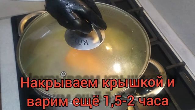 Очень Вкусный Домашний Холодец смотреть онлайн