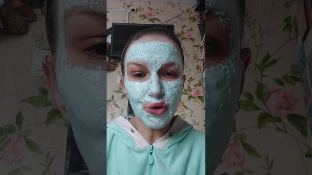 альгинатная маска смотреть онлайн