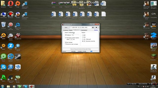 с помошю какой программы можно снимать экран смотреть онлайн