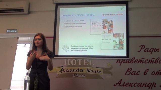 20.08 2015 Принципы проведения Успешного Старта Гефнидер Юлия Экспрессом к мечте 2 часть смотреть онлайн