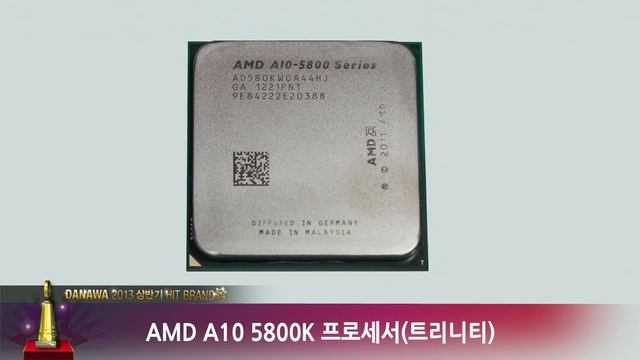 AMD A10 5800K смотреть онлайн