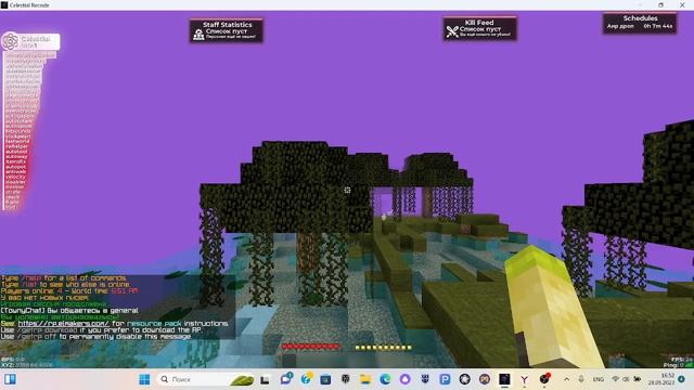 Нашёл сервер без АНТИЧИТА? смотреть онлайн