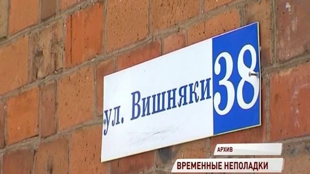 Платежи за капремонт временно не отображаются в квитанциях из-за сбоя на сервере смотреть онлайн
