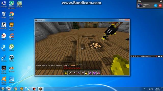 Как поставить готовый сервер на хостинг майнкрафт смотреть онлайн