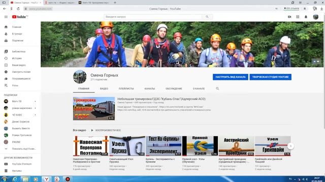 Мой Рост на Youtube с самого начала - первая неделя (аналитика канала) смотреть онлайн