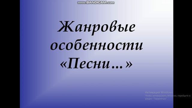 Урок литературы в 7 классе. М. Лермонтов "Песня про купца Калашникова" смотреть онлайн