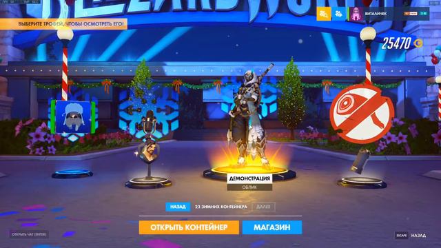 |🔥| Overwatch |🔥| Открываем с Kirishiko 60 контейнеров! |🔥| смотреть онлайн