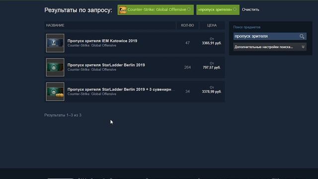 СКИДКИ НА ПРОПУСК PGL MAJOR В CSGO НЕ БУДЕТ / СТОИТ ЛИ ПОКУПАТЬ ПРОПУСК ЗРИТЕЛЯ PGL MAJOR ? Profit смотреть онлайн