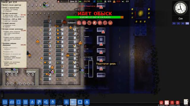 Играем в prison architect+mods 22 [№3] смотреть онлайн