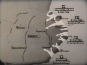 История. Великая Отечественная Война. Белорусская операция