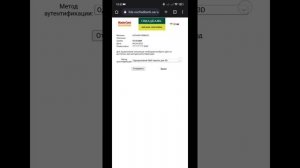 Ощад 24 перевод без СМС с карты на карту.