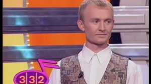 Угадай мелодию 04.06.1996