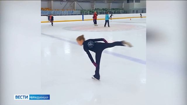 Жители Владимирской области поддержали фигуристку Камилу Валиеву смотреть онлайн