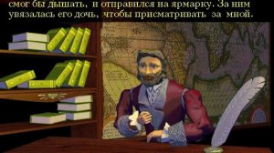 Гулливер в стране великанов