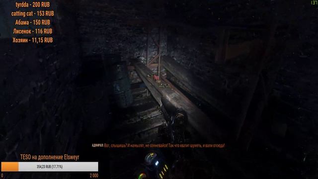 Ежедневные стримы.Metro Exodus в поисках медведя. смотреть онлайн