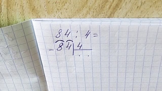 Деление двузначного числа на однозначное в столбик | Пример 1 смотреть онлайн