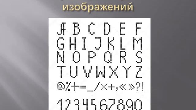Нейронные сети. Однослойный персептрон смотреть онлайн