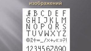 Нейронные сети. Однослойный персептрон