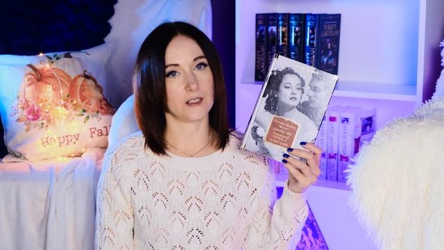 Мои НОВЫЕ КНИЖНЫЕ ПОЛКИ ?? Новый книжный стеллаж и мои любимые книги смотреть онлайн