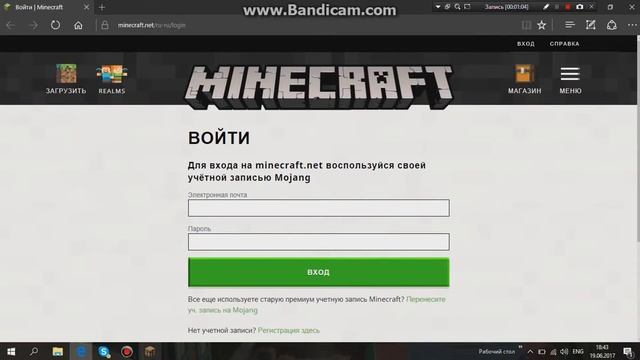 КАК СМЕНИТЬ СКИН НА ЛИЦЕНЗИИ МАЙНКРАВТА смотреть онлайн