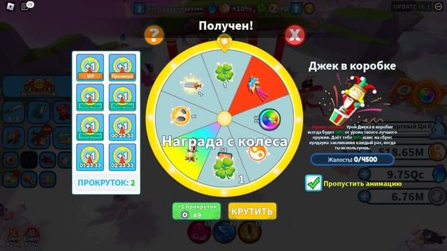 ИВЕНТ ЗА 5 МИНУТ! ТОП ОРУЖИЕ БЕСПЛАТНО! КОДЫ СИМУЛЯТОР ОРУЖИЯ Weapon Fighting Simulator ROBLOX смотреть онлайн