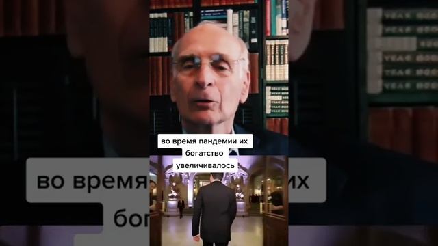 Неравенство доходов. смотреть онлайн