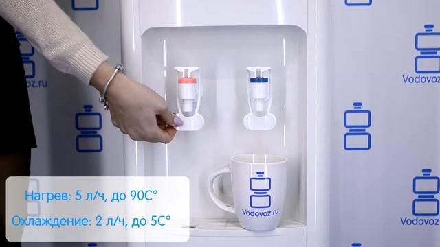 Обзор кулера для воды Lesoto 16 L-B смотреть онлайн